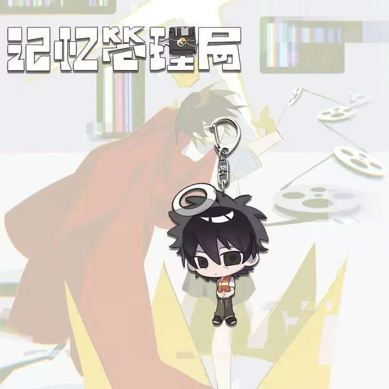 Anime Acrylic Keychain False Memory Keyring Guan Chao Kawaii Pendant Bag Charm Exquisite Accessory Gift for Fans Cosplay Toys