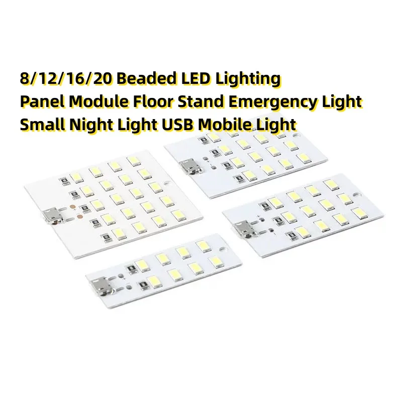 

8/12/16/20 Beaded LED Lighting Panel Module Floor Stand Emergency Light Small Night Light USB Mobile Light