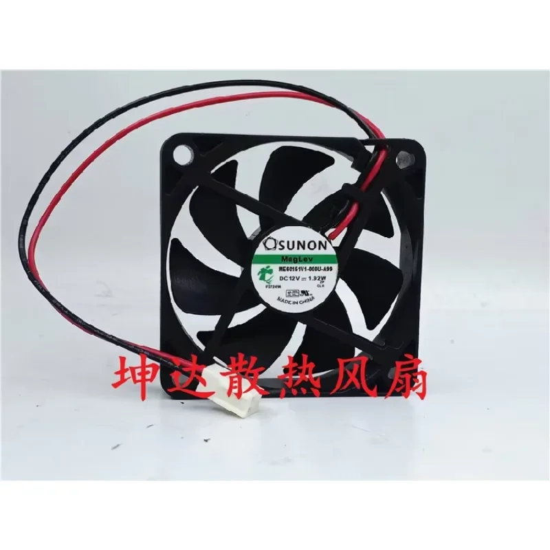 Sunon ME60151V1-000…