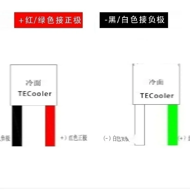 40*17 Pcrm Semiconducting Peltier Cooler Tec Party High-power Fast Temperature Cycle Hot And Cold Impact