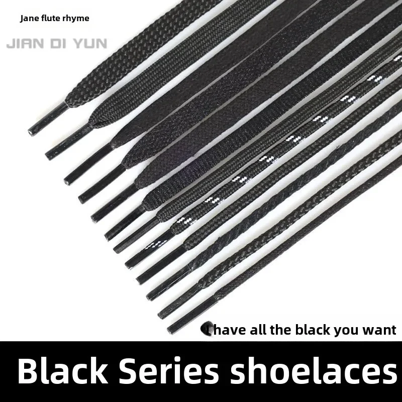 Black Shoelace Men\'s and Women\'s Flat round Leather Shoes Boots Sports Basketball Board Shoes Shoelace Extra Long60-180cm