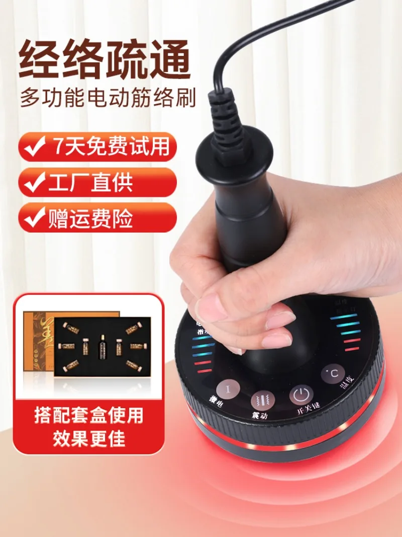 Electric Meridians Brush Stomach Massage Brush Meridians Dredge Moxibustion Guide Scraping Instrument Leg New Shape Back Tool