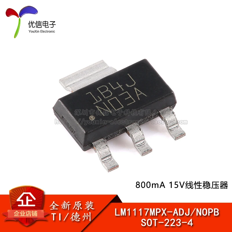 10PCS original authentic LM1117MPX-ADJ/NOPB SOT-223-4 0.8A linear voltage regulator chip  