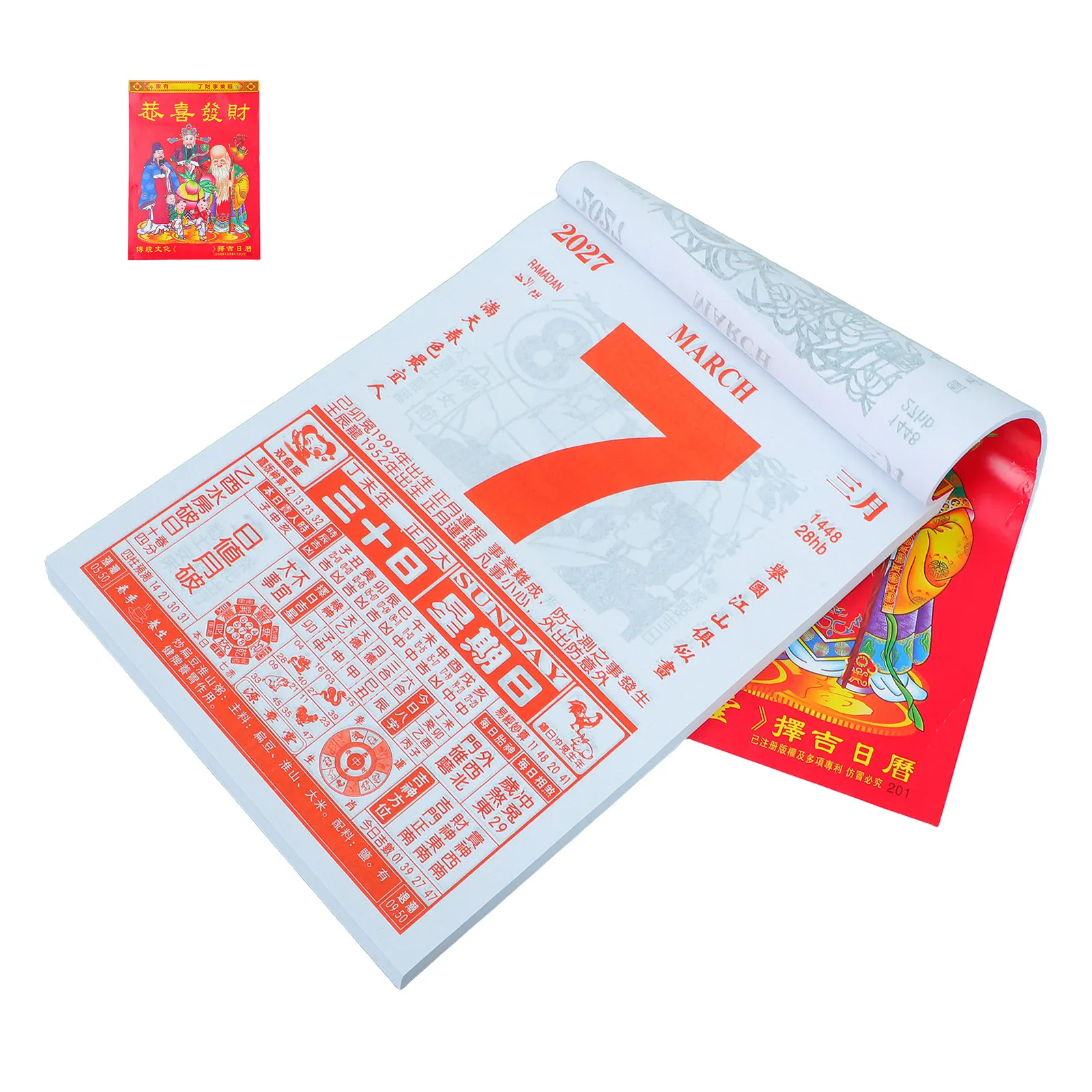 Calendrier mural lunaire chinois 2027 – Année du Chèvre – Planificateur mensuel 35x26cm – Suivi des festivals du zodiaque traditionnel – Pour la maison