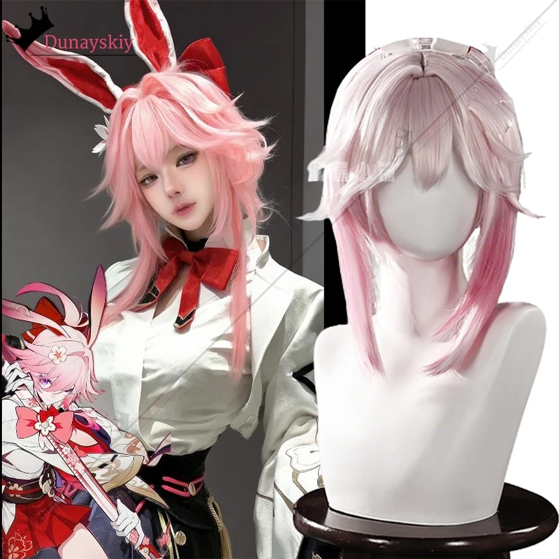 Парик YiNuo*/Cosplay Honkai: Star Rail Эванесция, 30 см, длинный, с бесплатной шапочкой, для косплея аниме-персонажей, декоративный парик, для Хэллоуина, маскировка