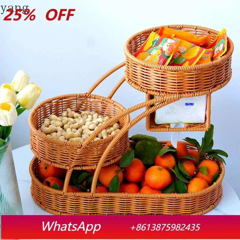

CX imitation rattan weaving creative multi-layer fruit basket living room coffee table dried fruit snacks candy plate