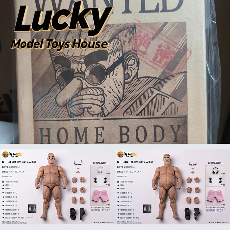 

NOTTAA TOY 1/12 Middle-age Man Figure Big Belly Super Flexible Soldier Body NT-03 Disconnect NT-03S Connect Neck Model Accessory
