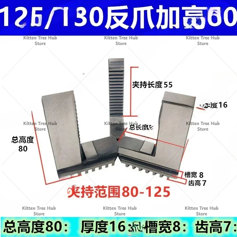 1PCS Lathe Chuck Three-Jaw Heightened Lengthened Jaws 160-500 Size Positive+Reverse Jaws