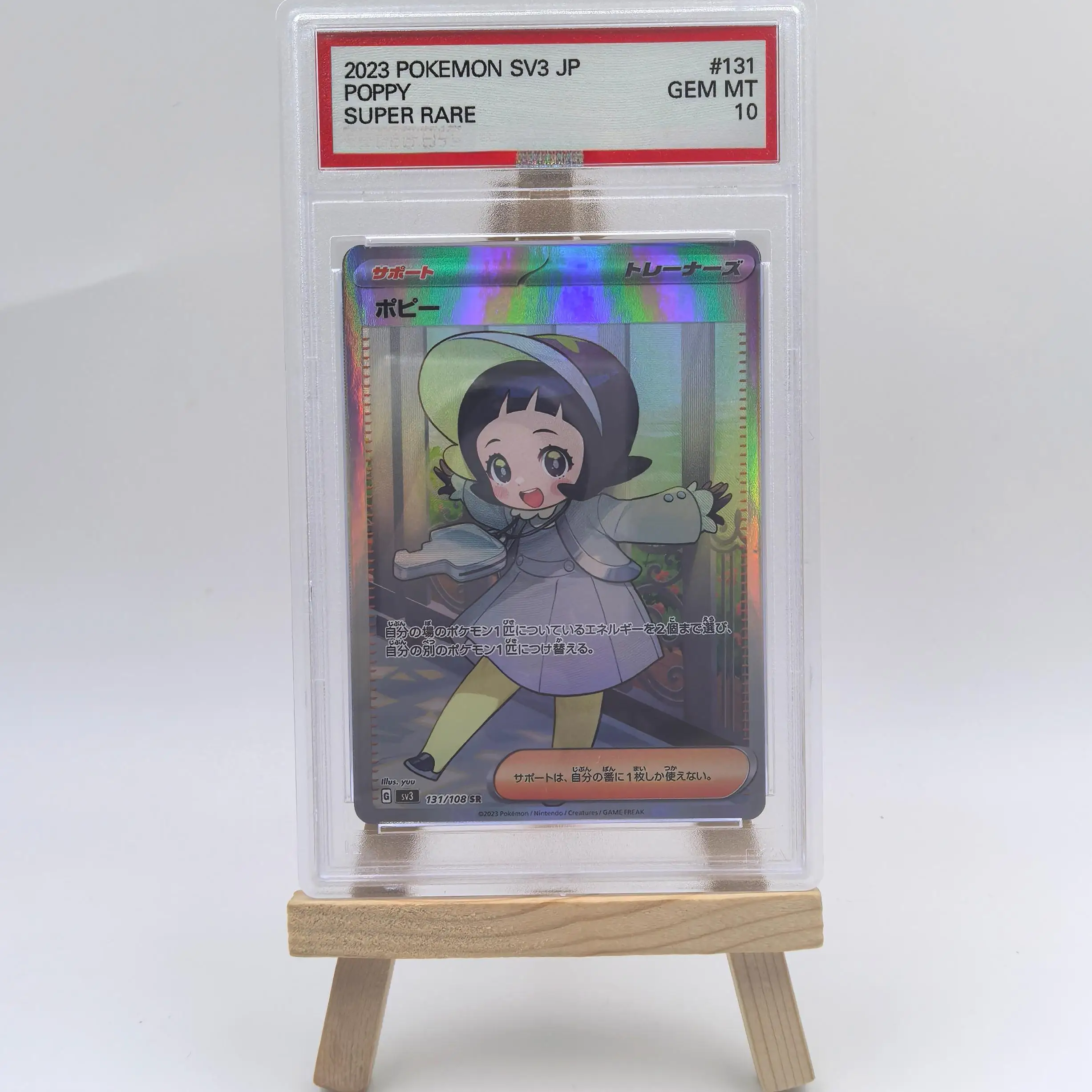 2017 جيب JPN.SUN&MOON FA ACEROLA Lillie S.E.P مواجهة جديدة تجريبية جوهرة MT نسخة 10 نقاط تصنيف جمع بطاقات حلية لعبة هدية