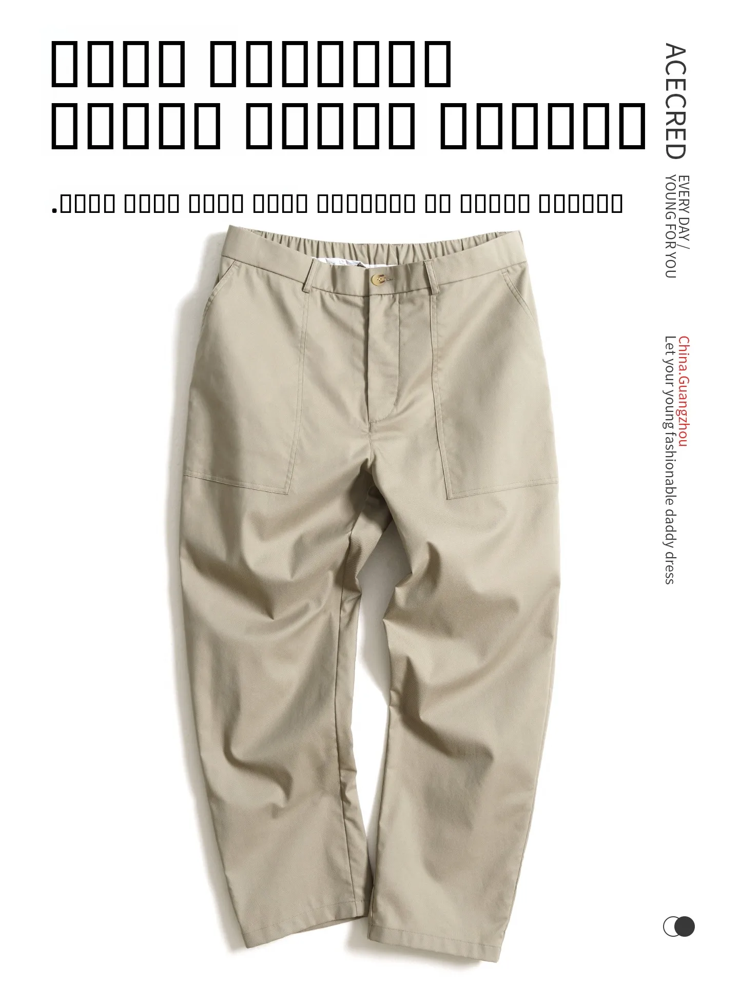 

Легкие повседневные брюки свободного кроя из бамбукового волокна для мужчин среднего и старшего возраста, дышащие, удобные, прямого кроя