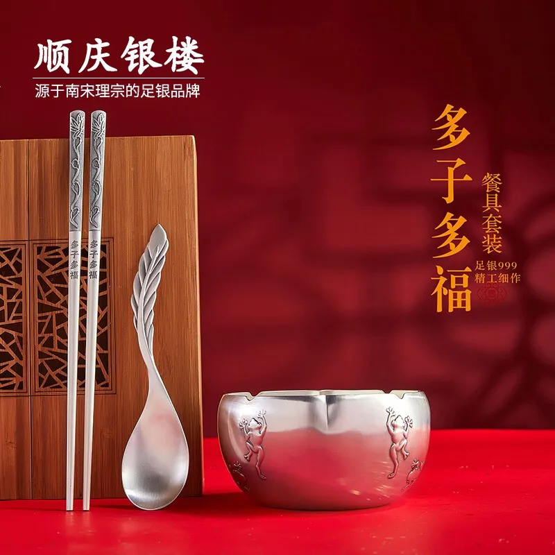 Shunqing Yinlou 999 Pure Silver Bowl and Chopsticks Spoon Cutlery Set Wedding Gift Duozi Duofu Tableware Set about 220G with Cer