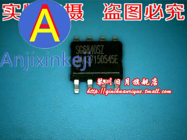 

10 шт., 100% оригинальный новый SG6840SZ 2,5 юаней!