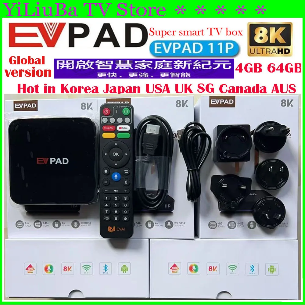 [أصلي] الإصدار الكلاسيكي EVPAD TV Box 11S/11P 2G/4G 32G/64GB Android12 8K أفضل صندوق تلفزيون ذكي ساخن في SG JP Korea USA UK AUS Canada