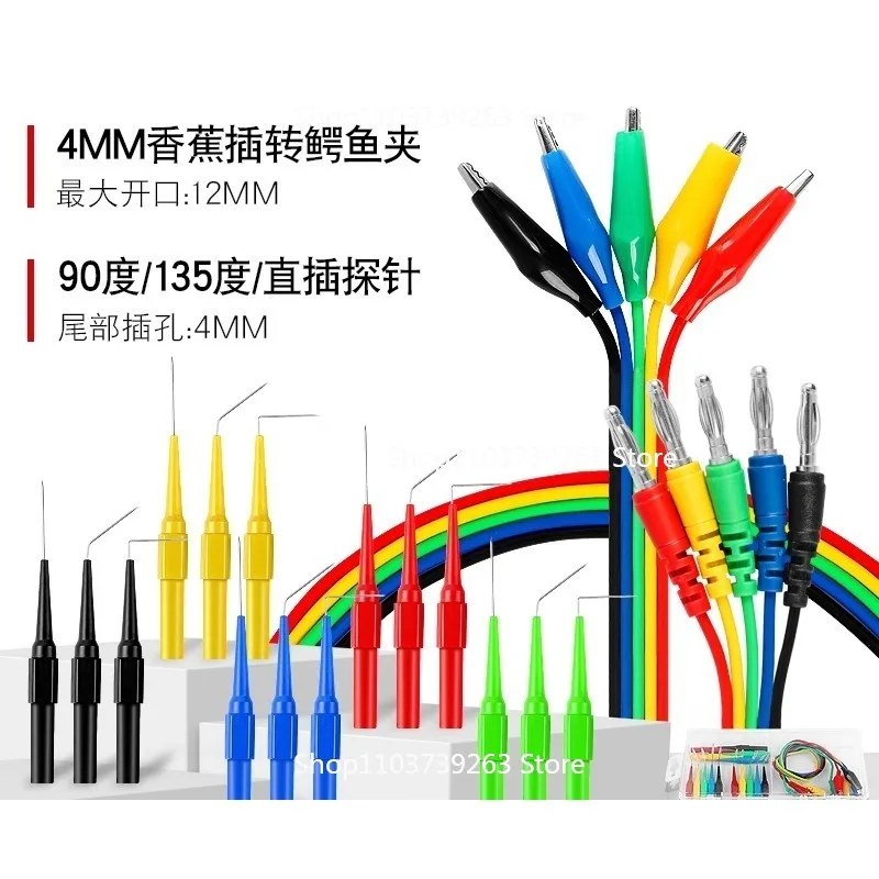 

Suitable for Automotive Pipeline Inspection Tool 4MM Crocodile Clip Elbow Free Pipeline Measurement Probe