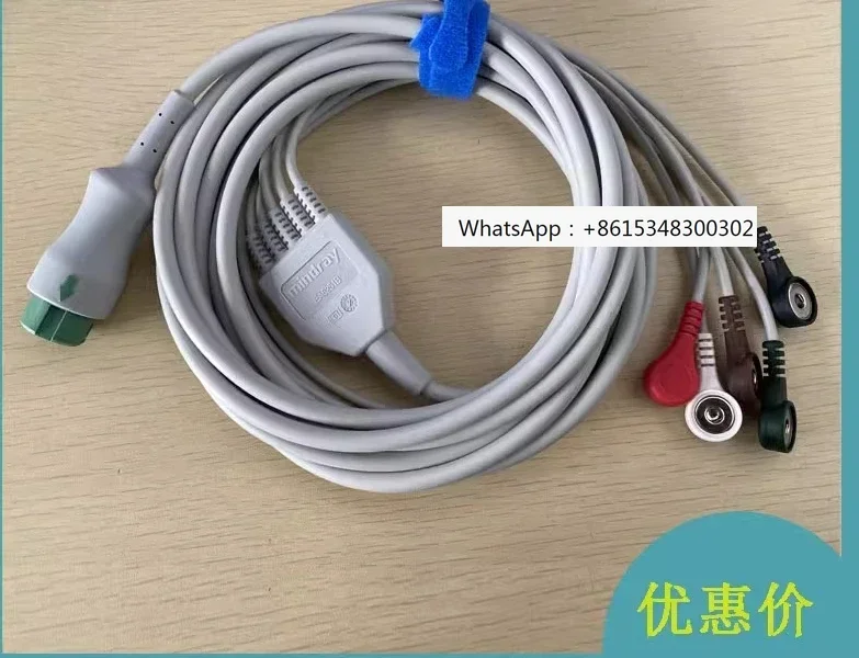 

M-indray original EA6251B l-ead wire, 12 pin 5-lead integrated snap on l-ead wire