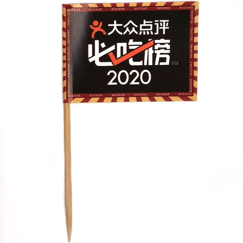 Customized toothpick flag logo advertisement cake card party party disposable creative toothpick flag