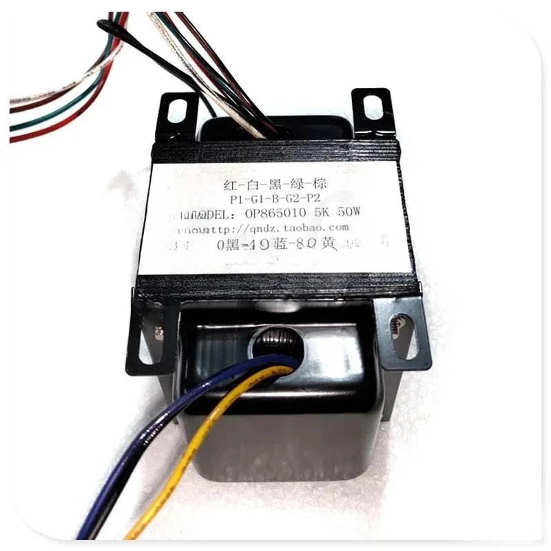5K:0-4Ω-8Ω 50W Ultra-linear Push-pull Output Transformer, EL34/KT88 6L6/5881 Amplifier Output Transformer