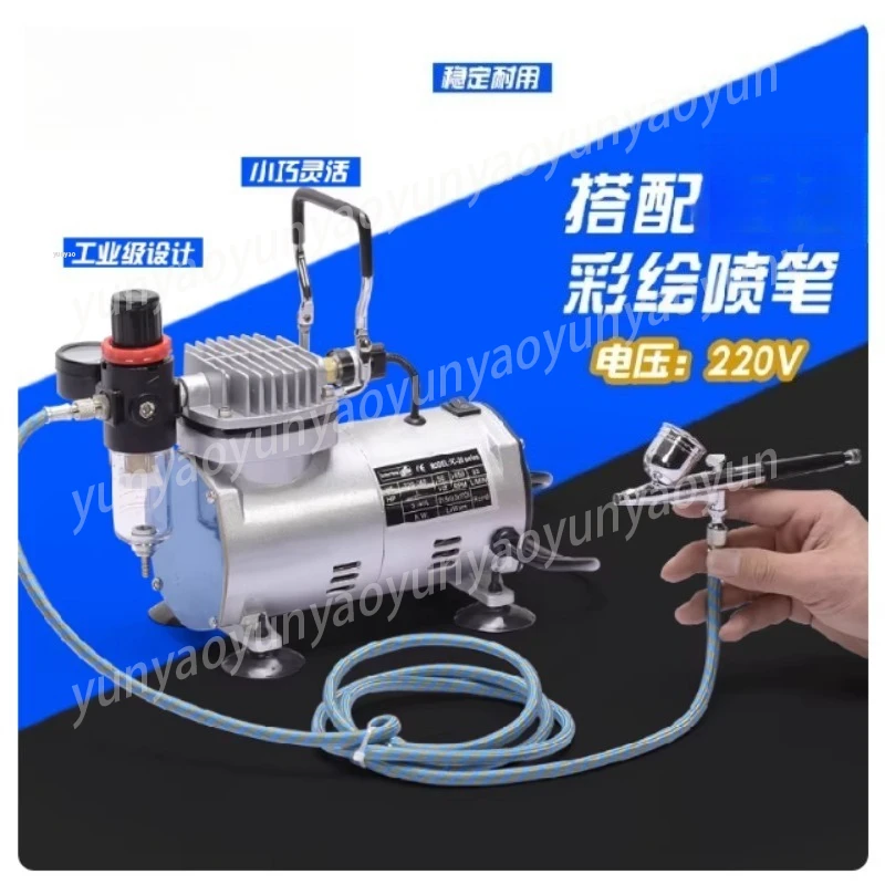 

TC-20B Mini Ultra Silent Air Compressor Oil Free Small Air Pump for Furniture Leather Spray Painting