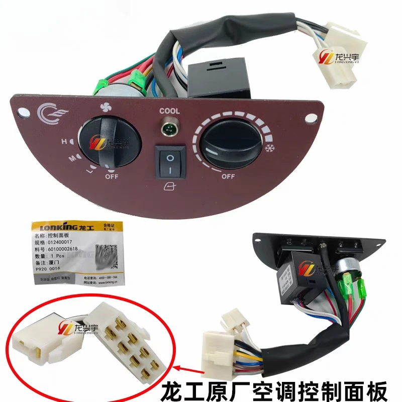 

Adapted to Longgong loader 855N 50NC 863 853N forklift original air conditioner control panel switch assembly