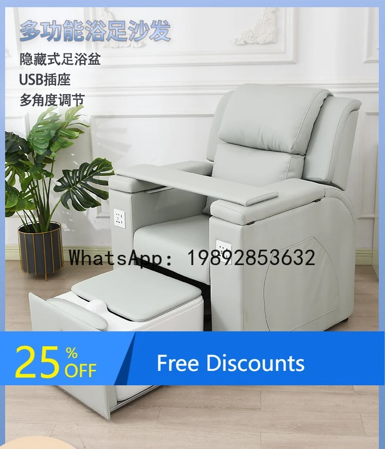 LYY Nail and Eyelash Sofa Electric Foot Bath Therapy Recliner for Foot Care, Nail Art, Eyebrow Tattoo, Foot Washing, and Massage