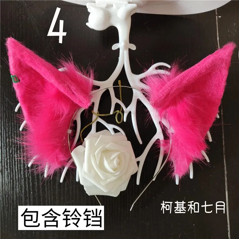 Az15LOL The Nine-Tailed Fox Spirit Blossom كيمونو كوسبلاي إكسسوارات Ahri Ear KC عقال أغطية الرأس
