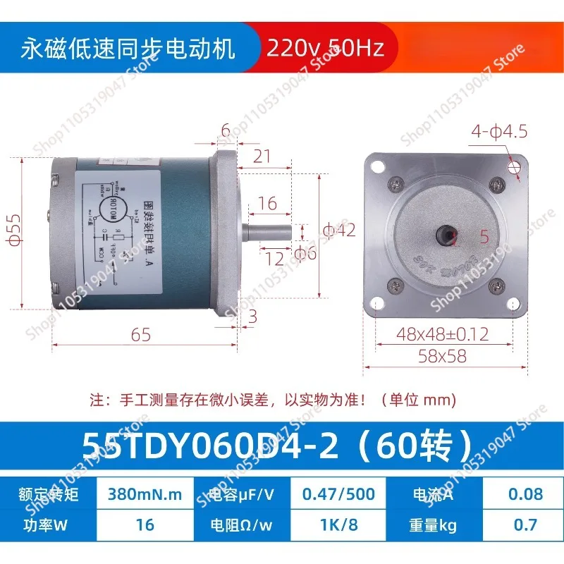 90TDY060 Permanent Magnet Low Speed Synchronous Motor 90TDY115 Deviation Correcting Machine Motor