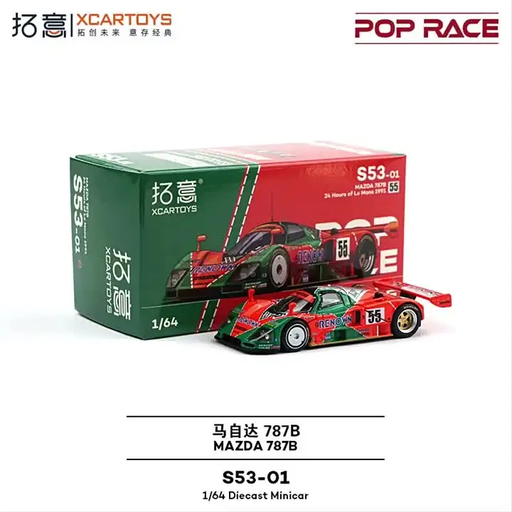 POP RACE 1:64 Mazda 787B 24 Hours of Le Mans Winner Honda NSX R GT