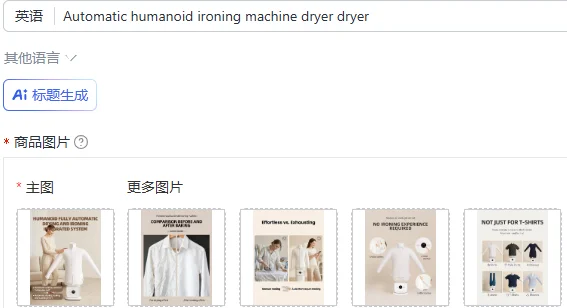 Automatic humanoid ironing machine dryer dryer