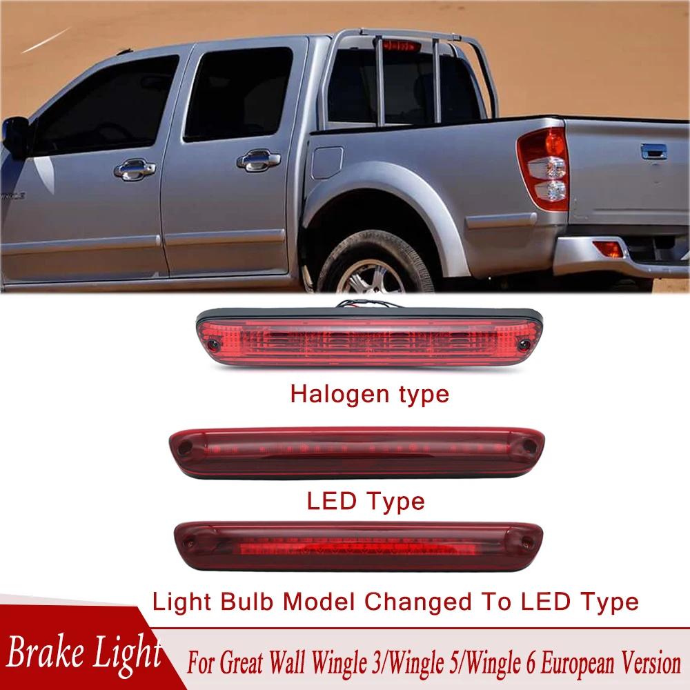 Car Lights LED Halogen Rear 3RD Brake Lamp For Great Wall Wingle 3/Wingle 5/Wingle 6 V240 V200 STEED A5 European Version For Car