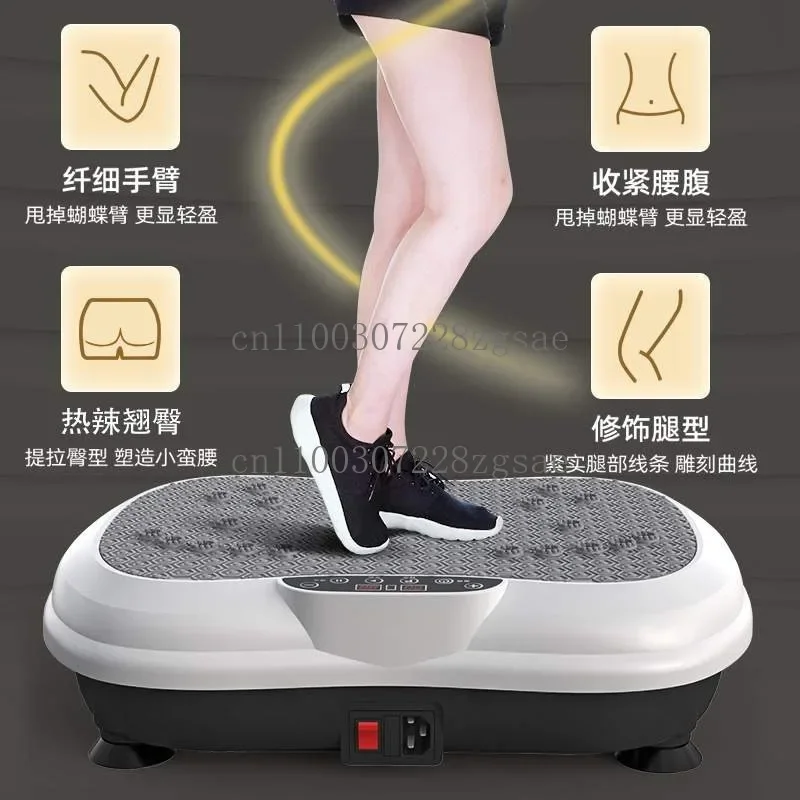 Spot/Fat rejection machine Shaking machine vibrating lazy fitness home standing multi-functional shaking machine vibrating plate