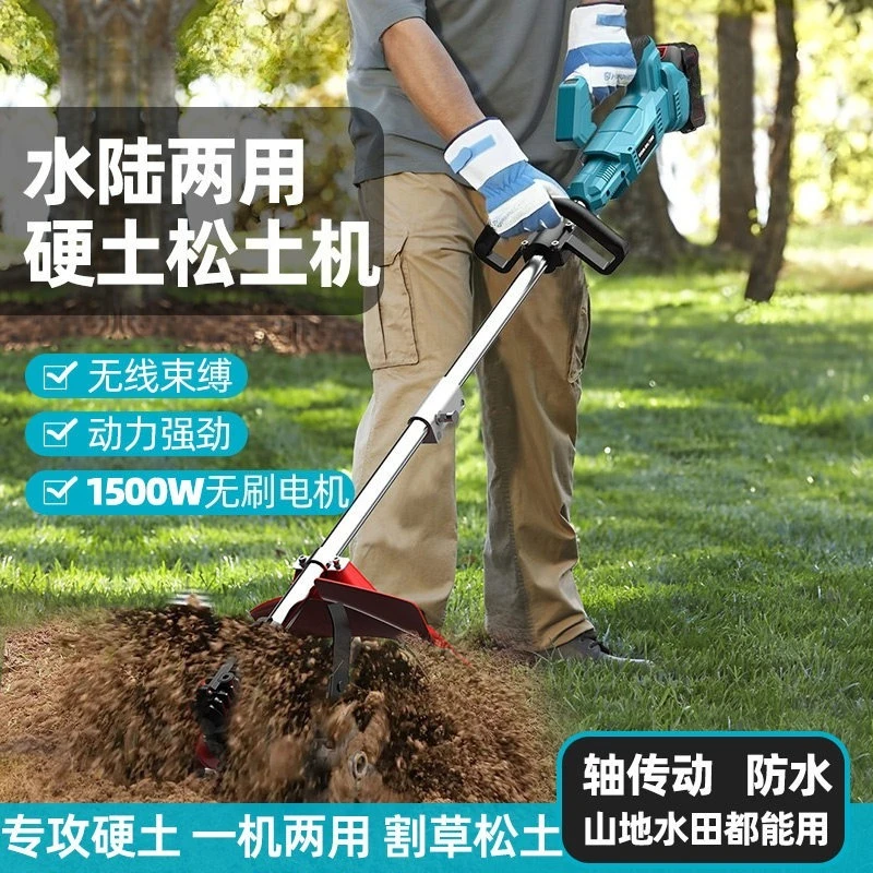 Cordless Lithium Electric Tiller,Small Garden Rotavator For Weeding And Soil Turning
