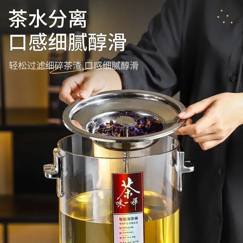 Tea Brewing Bucket Intelligent Tea Maker Large Capacity Boiling Water Bucket Fully Automatic Stainless Steel