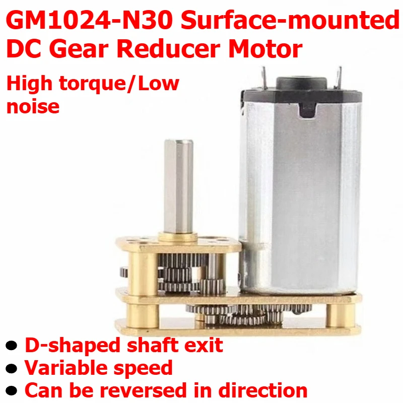 GM1024-N30 Miniature DC Surface Mount Speed Regulator Motor, capable of reversing rotation.