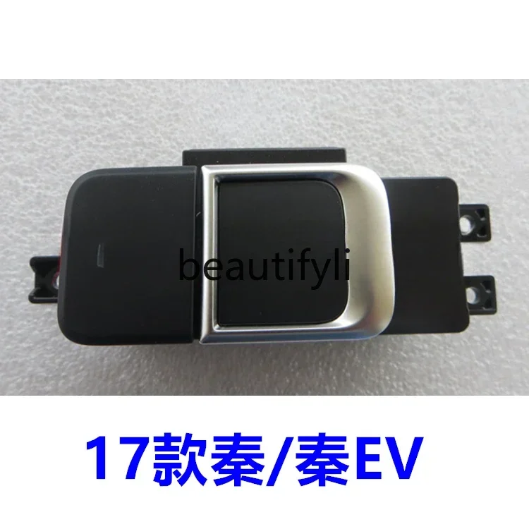 Qin Electronic Hand…