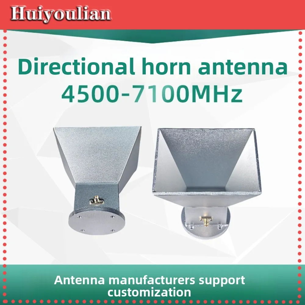4.5-7.1GHz 14dBi Double Ridged Broadband Horn Antenna for EMC EMI Microwave Darkroom Test Standard Gain Antenna