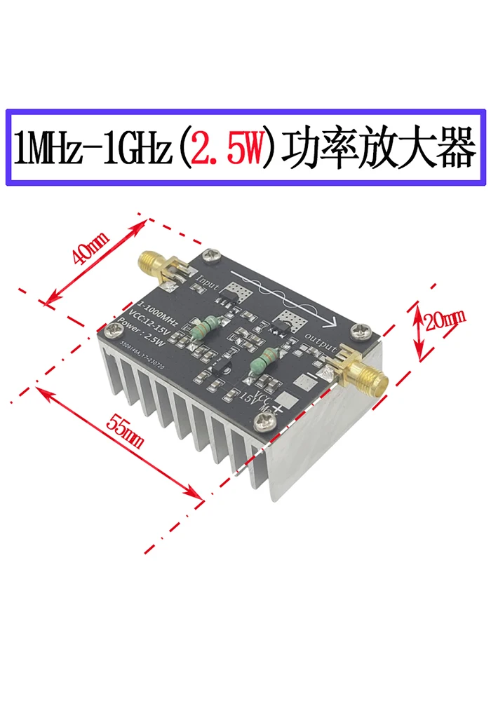 RF Power Amplifier 1-1000MHz/2.5W HF VHF UHF FM Frequency Modulation Power Amplifier Module