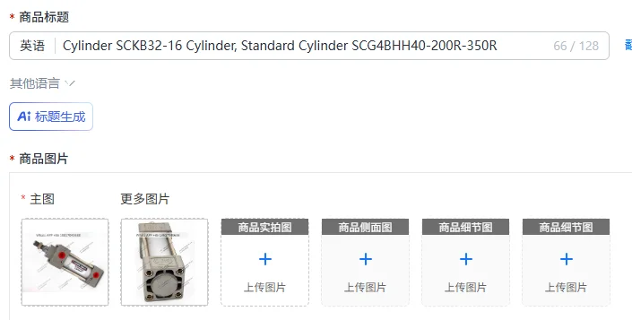 cilindro-sckb32-16-cilindro-estandar-scg4bhh40-200r-350r