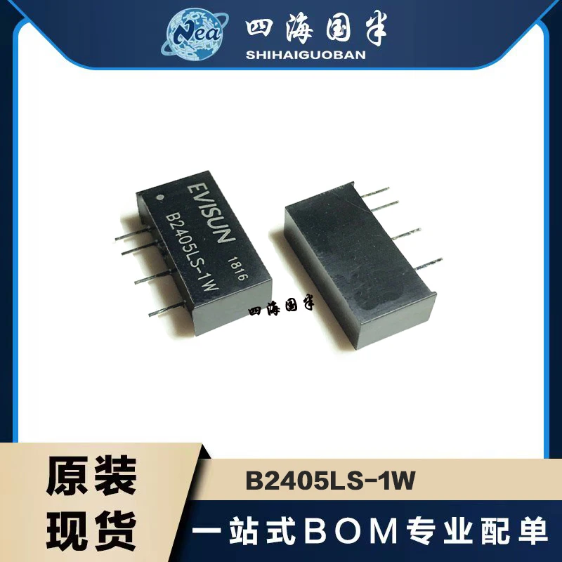 

5PCS Electronic Components B2405LS-1WR2 SIP B2405LS-1WR3 Isolated Power Module