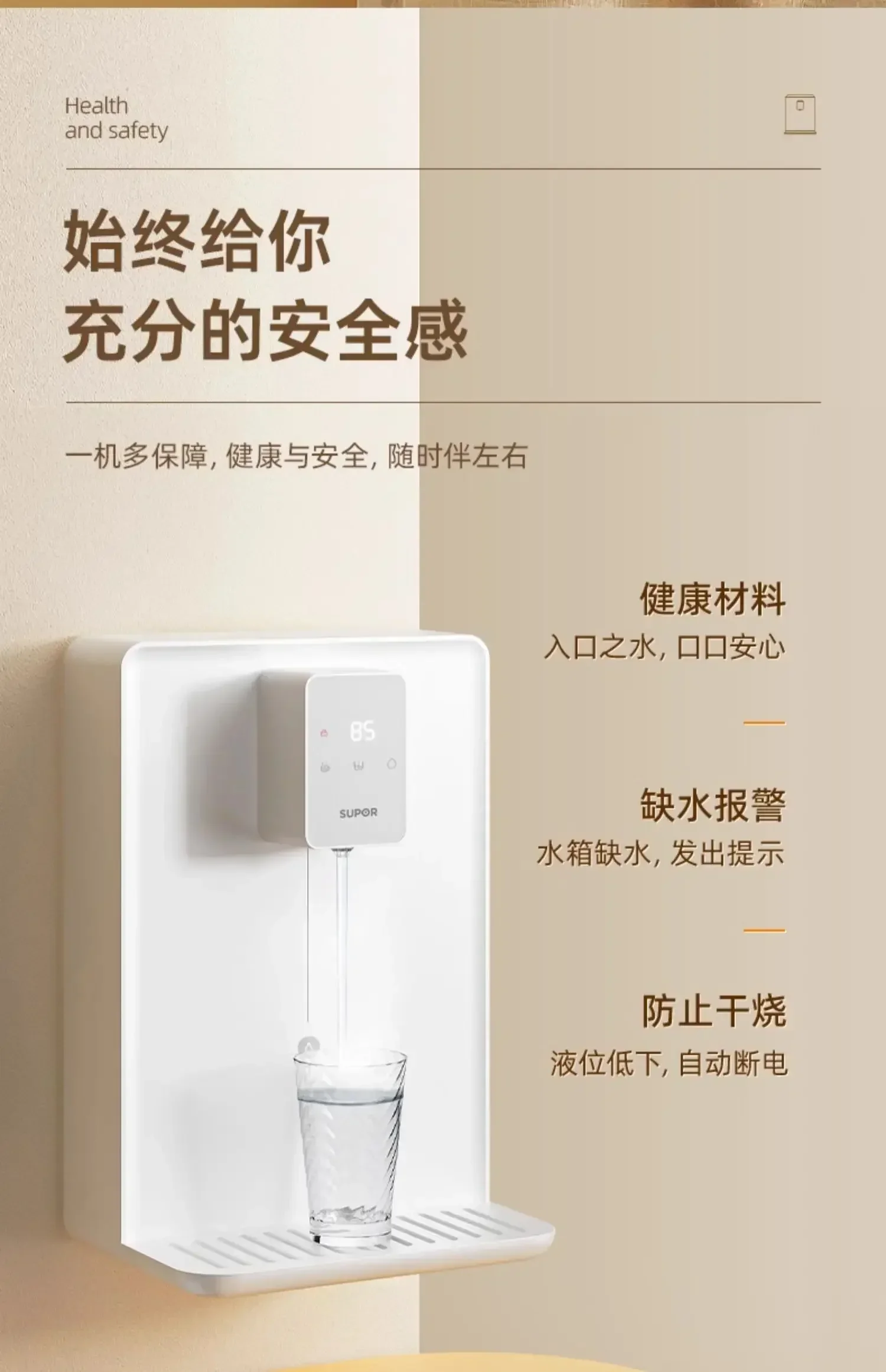 가정용 벽걸이 파이프라인 기계, 직접 식수 기계, 정수기, 빠른 가열 및 식수 정수기