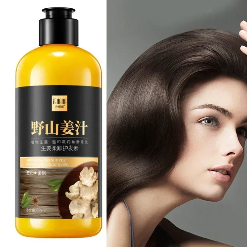 300ml Ginger Hair Shampoo E Condicionador Softening Oil Control 샴푸 Moisturizing Nourishing Repair Hair Shampoo Шампунь Для Волос