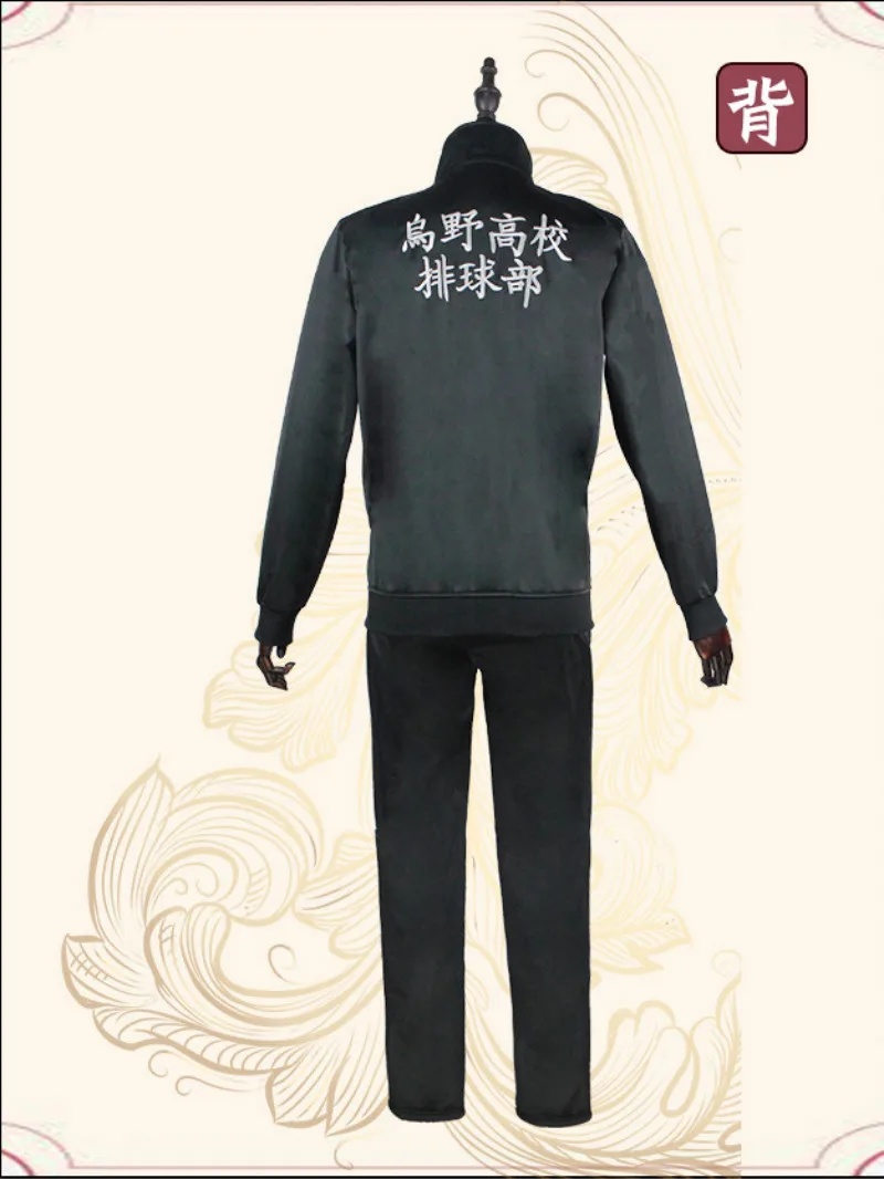 Cosplay Anime u Jacket u Black Sportswear Karasuno High School Volleyball Club Uniform Costumes Coat