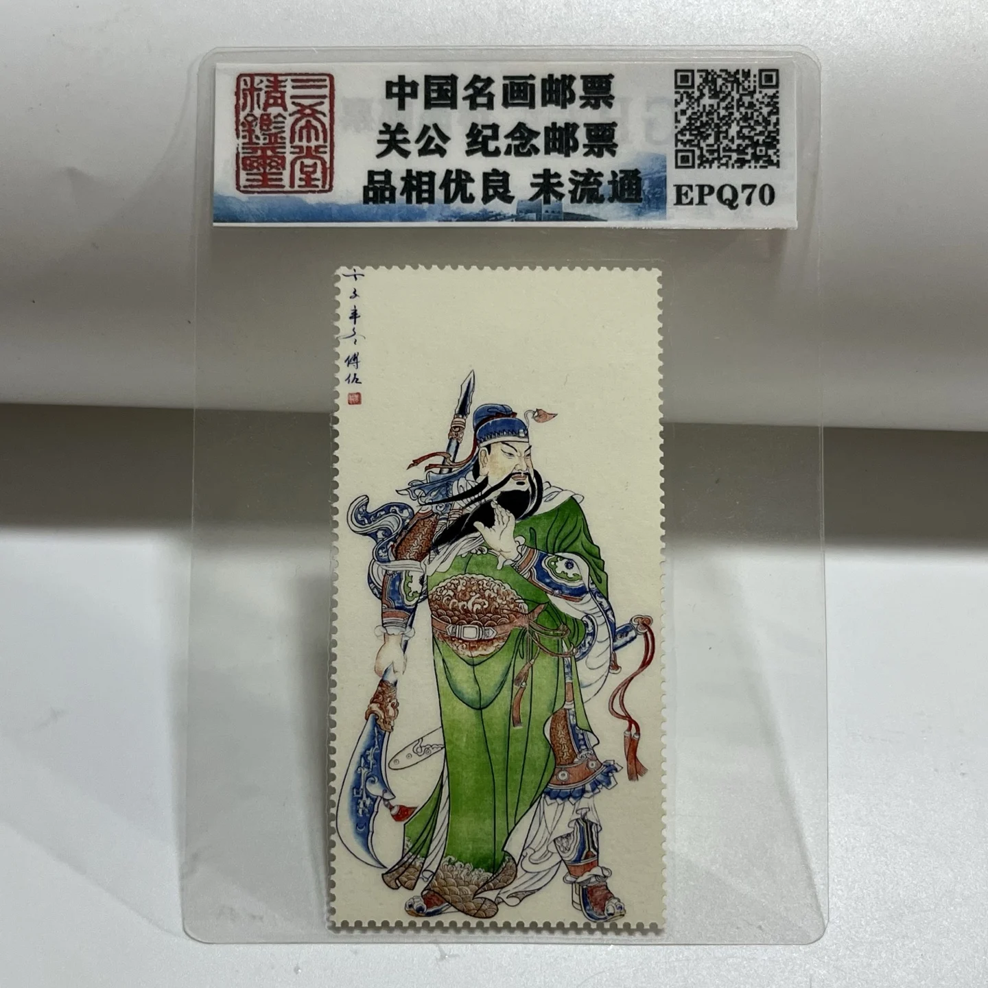 

Famous Paintings Figures Commemorative Stamps Precious Collectibles New Stamps