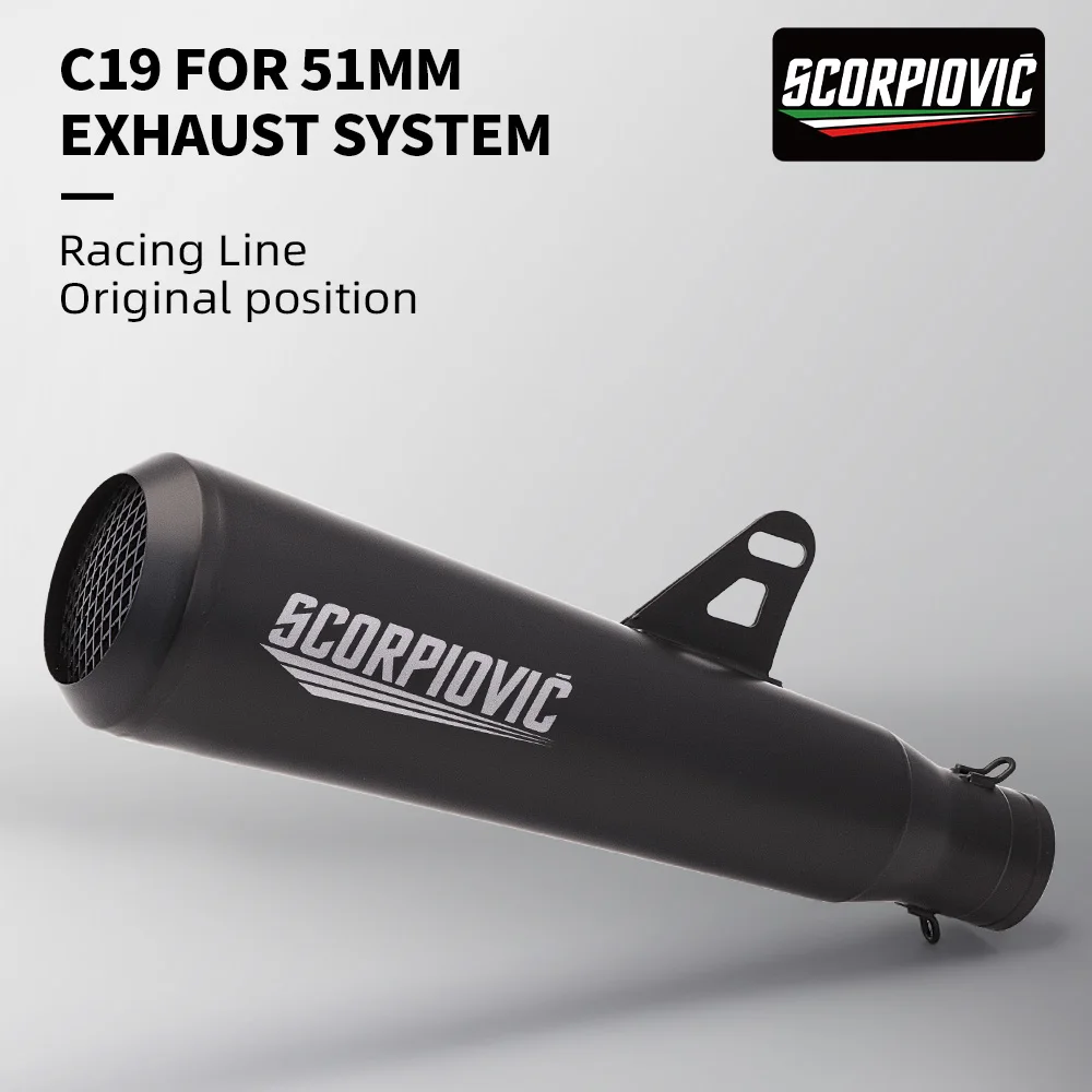 51Mm Universal Moto…