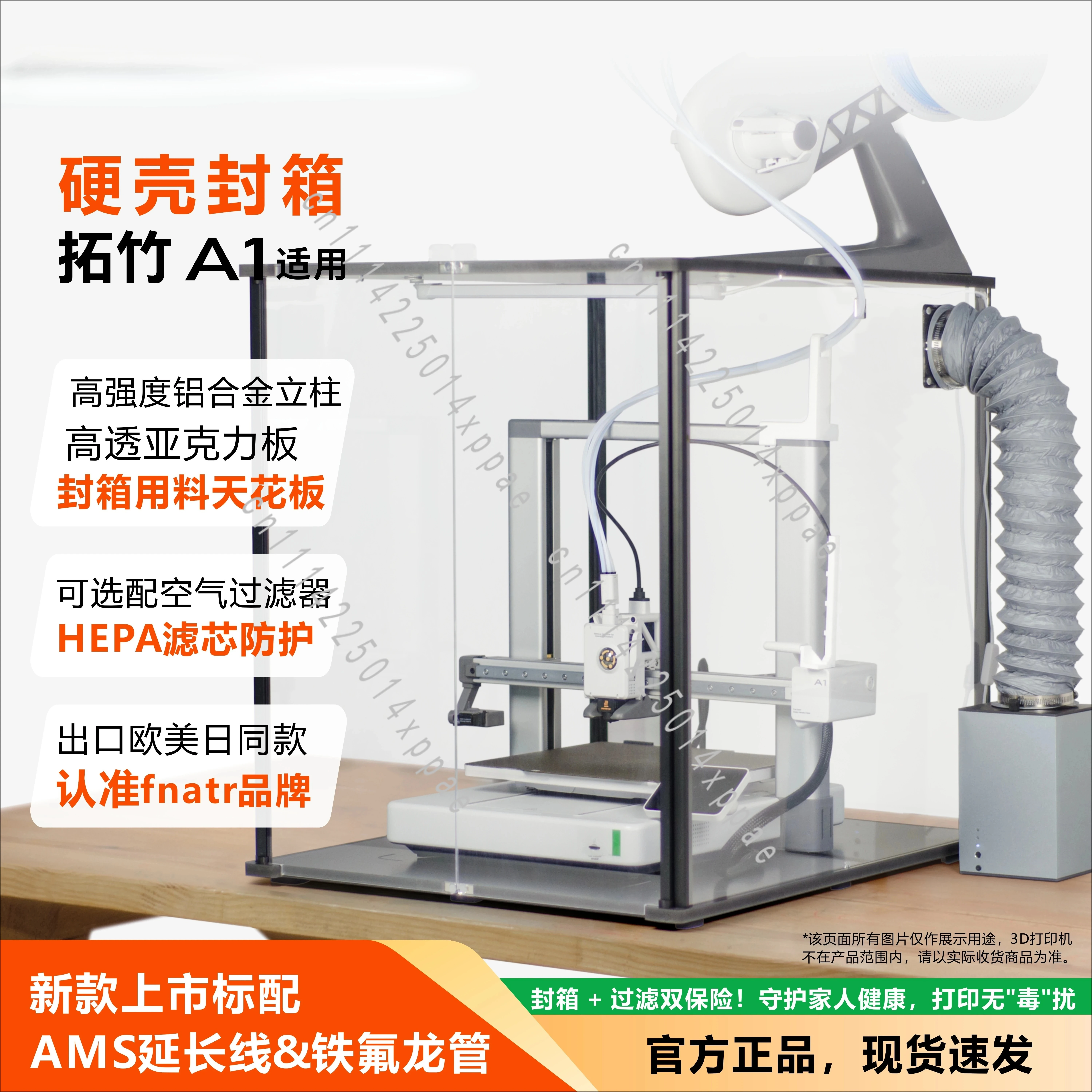 3D Printer Dust Cover for Waterproof Protective Case  Lab A1 | A1 Mini Sealing & Enclosure