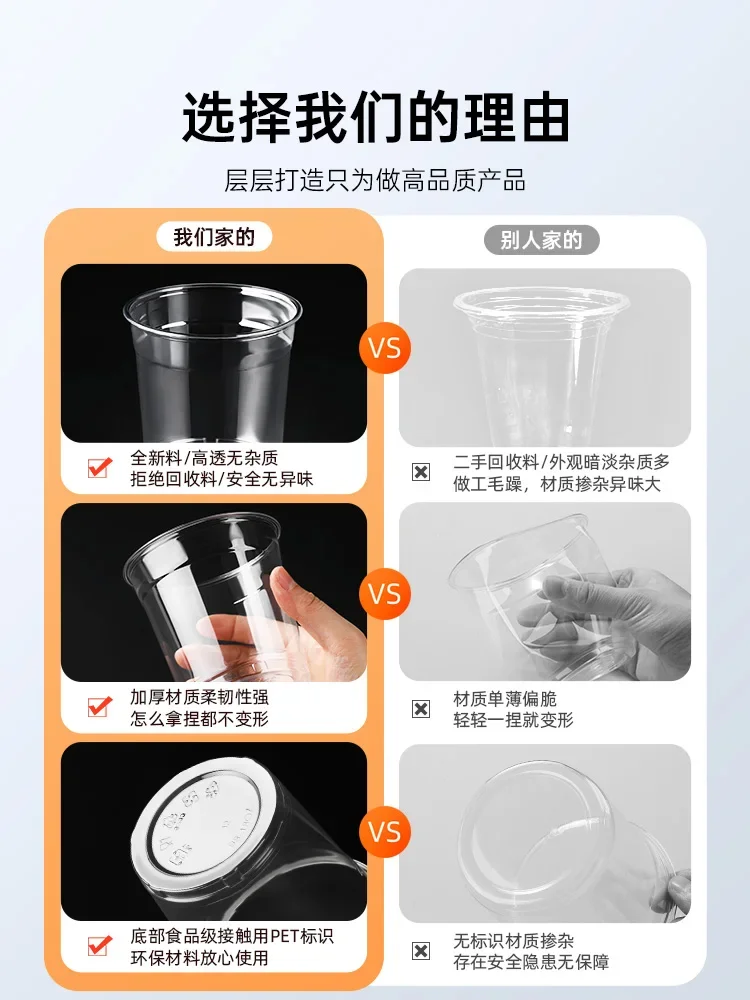 Cangkir minuman dingin hewan peliharaan sekali pakai, cangkir kopi kemasan, plastik transparan, komersial dengan tutup 500ml