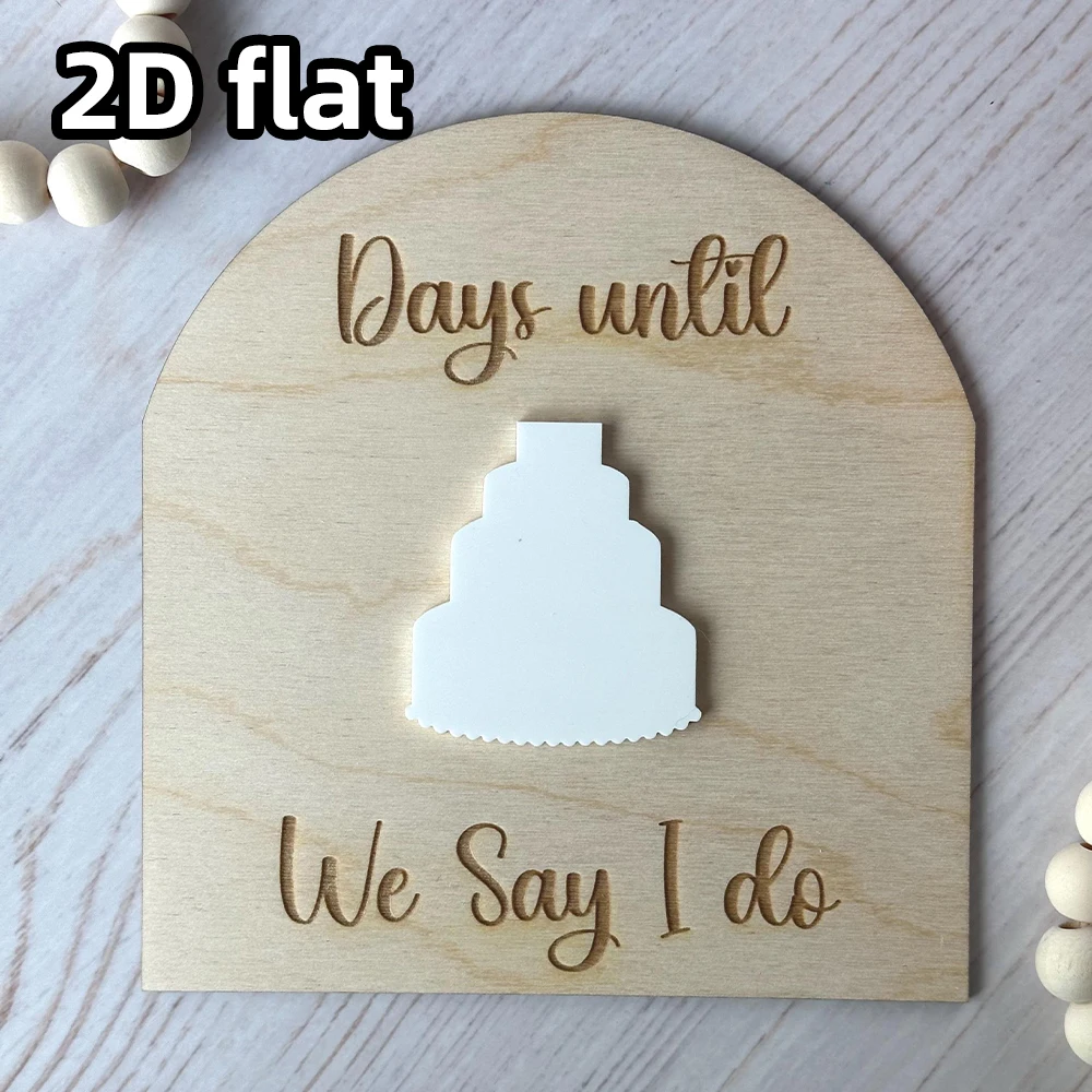 1개 웨딩 카운트다운 표지판, 커플을 위한 맞춤형 약혼 선물, 결혼식까지 맞춤 제작 가능한 장식