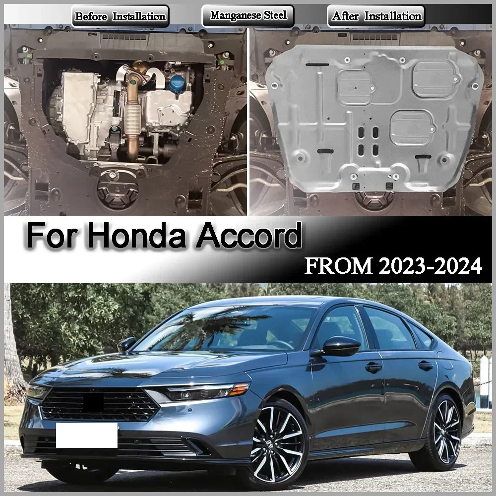 For Honda ‌Accord 2023-2024 1.5T Accessories engine lower guard plate fully surrounds the chassis protective plate