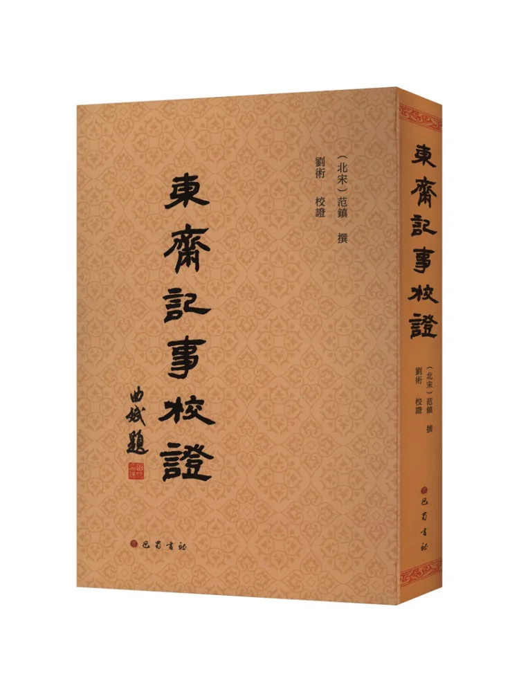 

Книга-архив Winshare Dongzai: записи и сертификаты