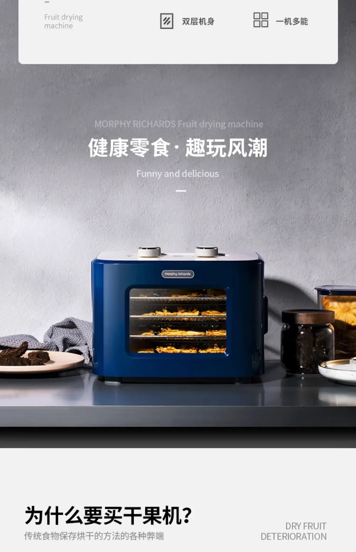 เครื่องอบแห้งอาหารขนาดกะทัดรัดสำหรับใช้ในบ้านและอบขนมสัตว์เลี้ยงเครื่องอบแห้งผลไม้ mofly 220V