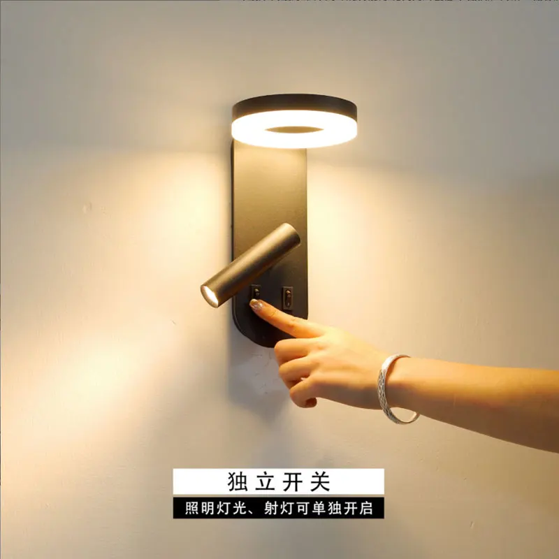 Bedroom bedside wall lamp with switch, rotatable spotlight, modern, simple, black and white creative, personalized hotel rooms